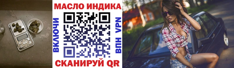 Дистиллят ТГК жижа  KRAKEN как войти  Волхов 