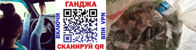 Шишки марихуана Ganja как найти наркотики omg сайт Волхов