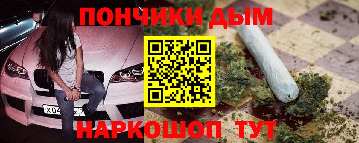 Каннабис MAZAR Волхов